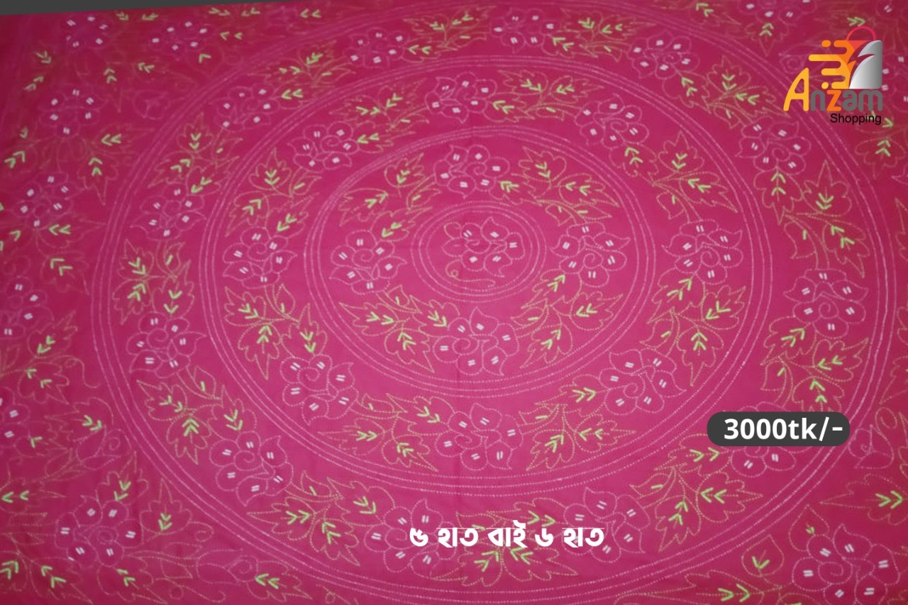 Export Quality Handmade Nokshi Katha