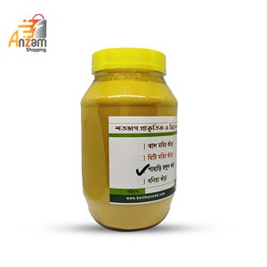 Pahari Holud Gura 250 gm (1 Pc)